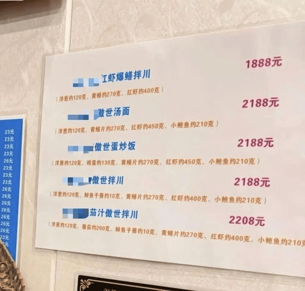 Tô mì 2.188 tệ tại quán nhỏ Hàng Châu khiến dư luận xôn xao