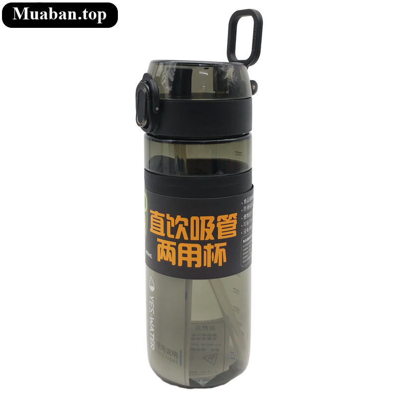 Bình Nước Học Sinh 5060 Màu Đen 2