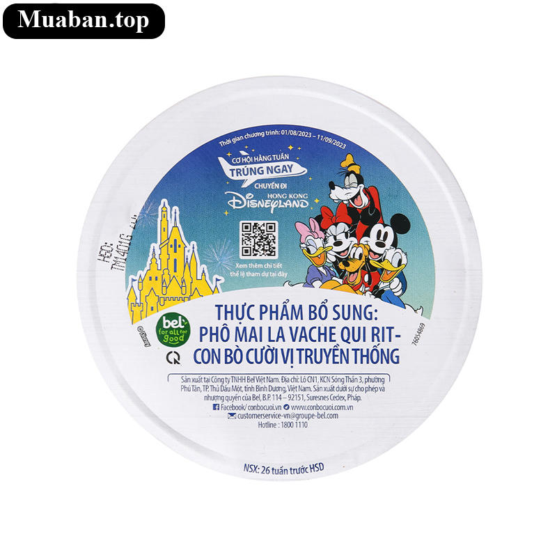 Phô mai Con Bò Cười hộp 112g 8 miếng 3