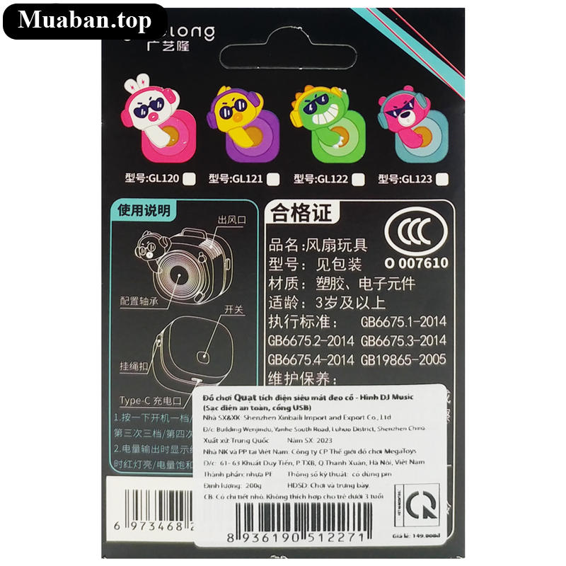 Quạt Đeo Cổ Mini Givelong GL120123 DJ Music Màu Hồng 4